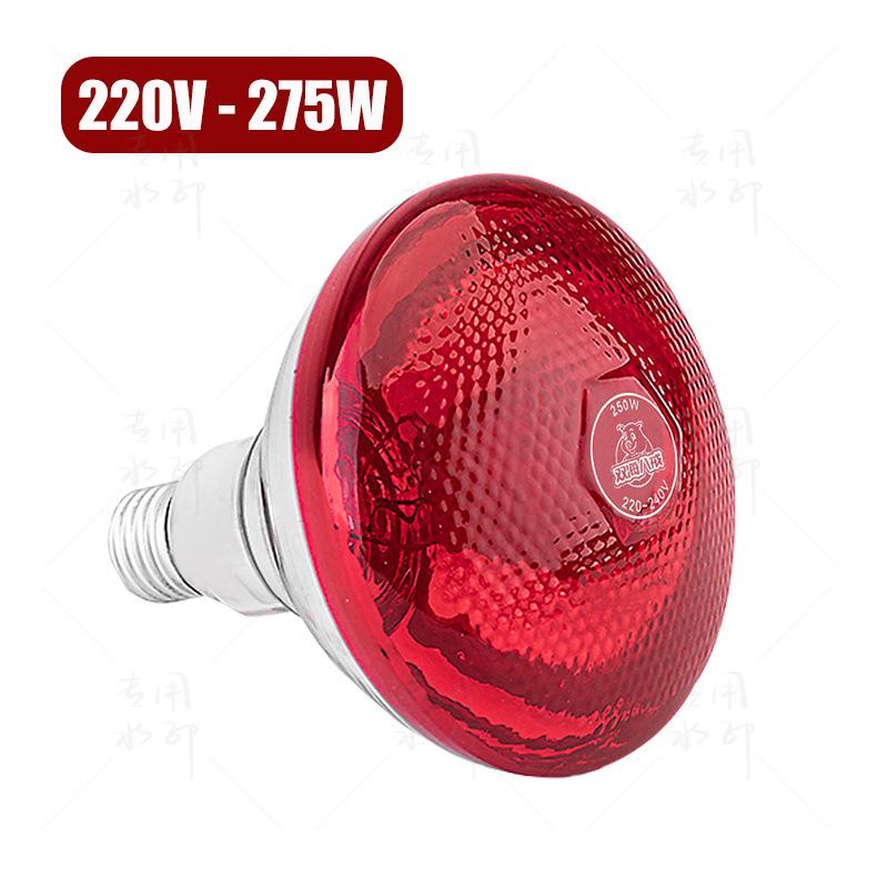 Утолщенная водонепроницаемая инфракрасная лампа для обогрева поросят - взрывозащищенный теплосберегающий прибор