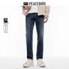 Peacebird Men's Slim Fit Retro Denim Jeans