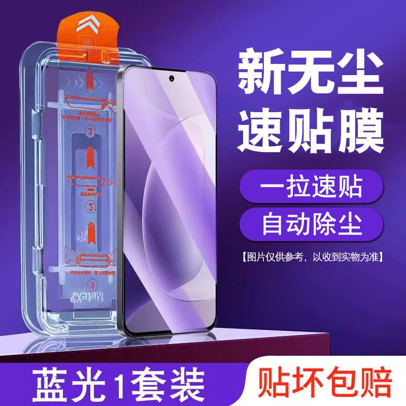 Неприменимо Закаленное стекло Honor 111 11gt пленка для мобильного телефона 11pro версия с прямым экраном полный экран 11se пленка 11s синий свет h