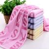 Long Towel 35 * 90 Large Towel, Bath Towel, Face Towel, Soft and Comfortable Bath Towel