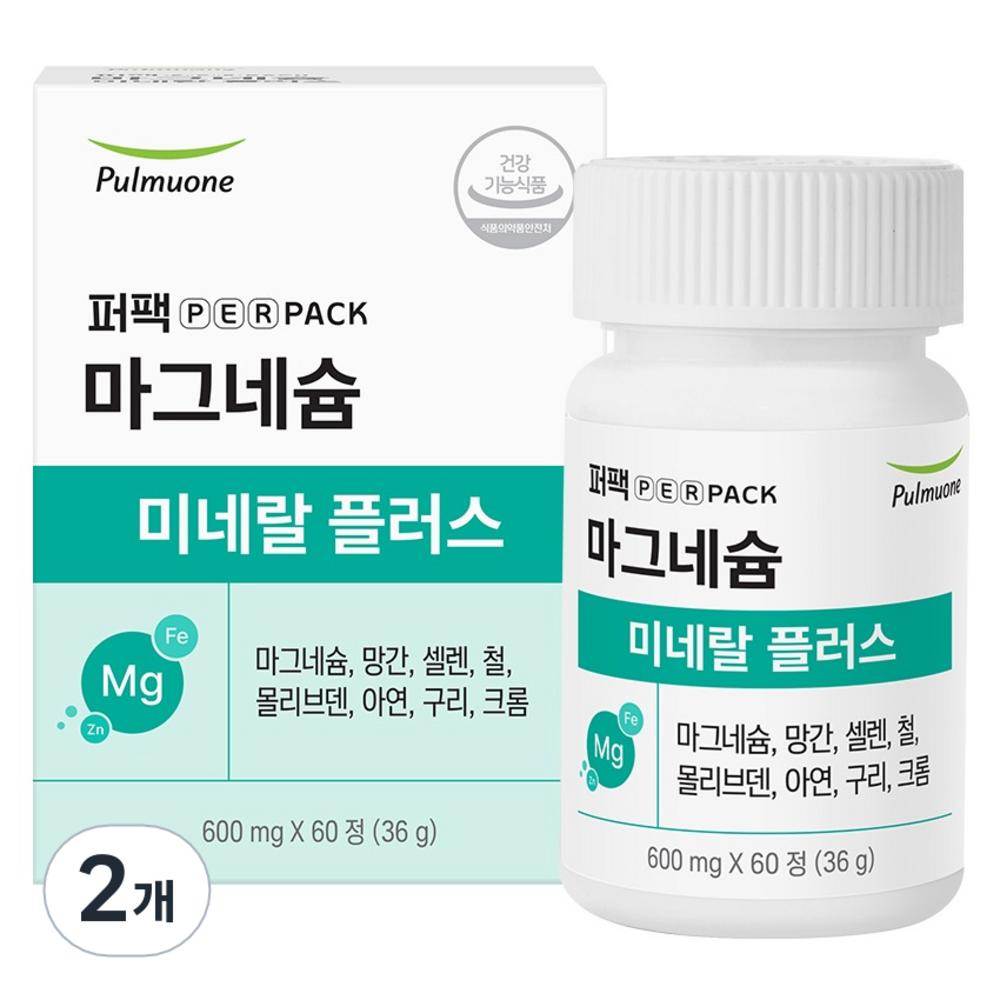 Perfect Pulmuone Magnesium Mineral Plus 36g 2 pcs 60 tablets
