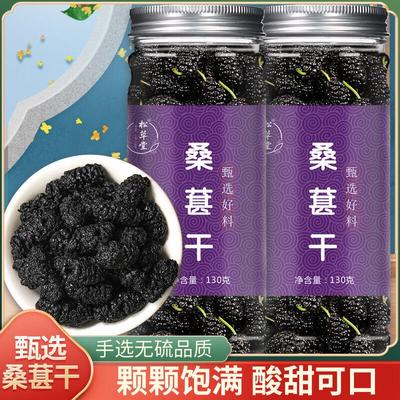 Вкусная и полезная сушеная шелковица — идеально подходит для чая и настоев — 130 г*2