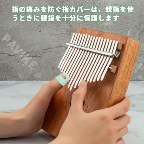 PAVIKE Kalimba Fingertip Protectors (4-Pack) Silicone Anti-Slip Thumb Fingertip Protectors for Kalimba Beginners, Silicone Fingers, Finger Cots for Th