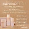 Коуч по коже (SKINCOACH) [Официальный] Эссенс-тональная основа | Сыворотка-тональная основа | Для сужения пор / Контроль жирности | Для чувствительной кожи | Солнцезащита | SPF28PA++ |