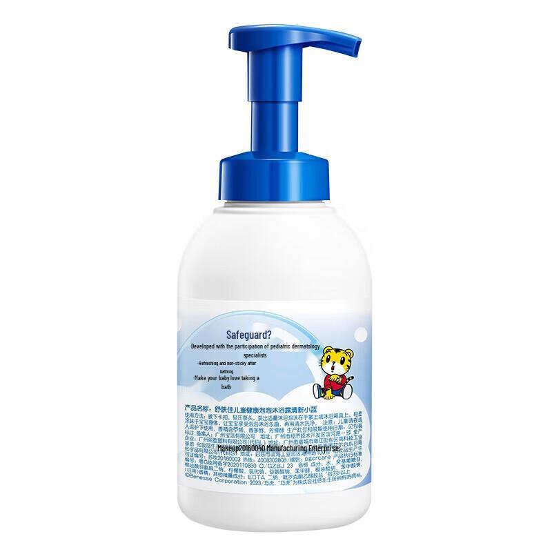 Safeguard Kids Healthy Bubble Body Wash