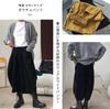 Merelop Ceto Длинные Шарообразные Укороченные Однотонные Эластичные Гаучо Шаровары Свободные Больших Размеров Милые Для Повседневной Носки Зимние Женские Широкие Брюки, Брюки, Брюки, Длина,
