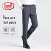 Мужские брюки прямого кроя в стиле business casual