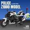 1:12 Z1000 Модель полицейской машины Мотоциклы Игрушки Сплав Литье под давлением Звук Свет Амортизация Рулевое управление передним колесом Для детей Подарок