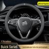 Ultra-Thin Genuine Leather Steering Wheel Cover for Buick: Verano, GL8, Excelle, Regal, LaCrosse, Envision.