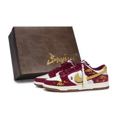 Dunk 811 Manufacturing, Infinite Opportunities, Special Shoe Box Slip Resistant Low Top Skateboard Shoes Men's IB6399-004(Team80-S-BOX)