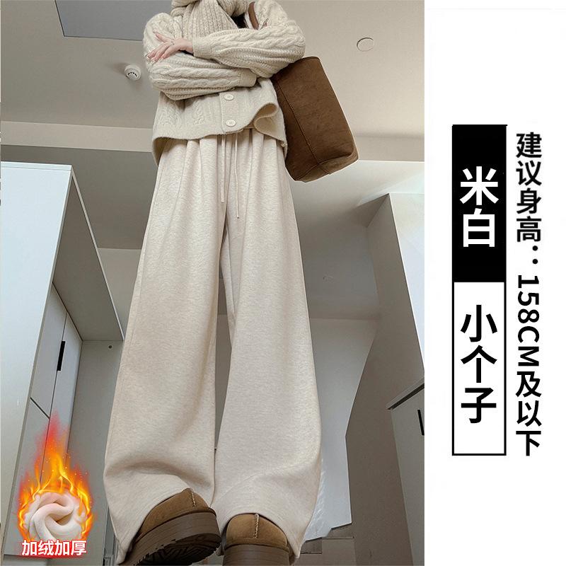 Брюки из клейкого риса с накладными карманами, женские брюки, женские новые осенне-зимние тонкие ленивые прямые брюки, повседневные бархатные широкие брюки