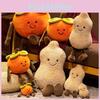 Adorable Cartoon Style Plush Persimmon And Peanut Pillow Soft Toy For Home Decoration