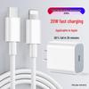 Совместимо с зарядным устройством и кабелем Apple iPhone 14/13 Pro Max/12 Pro/11 Pro/XS PD20W