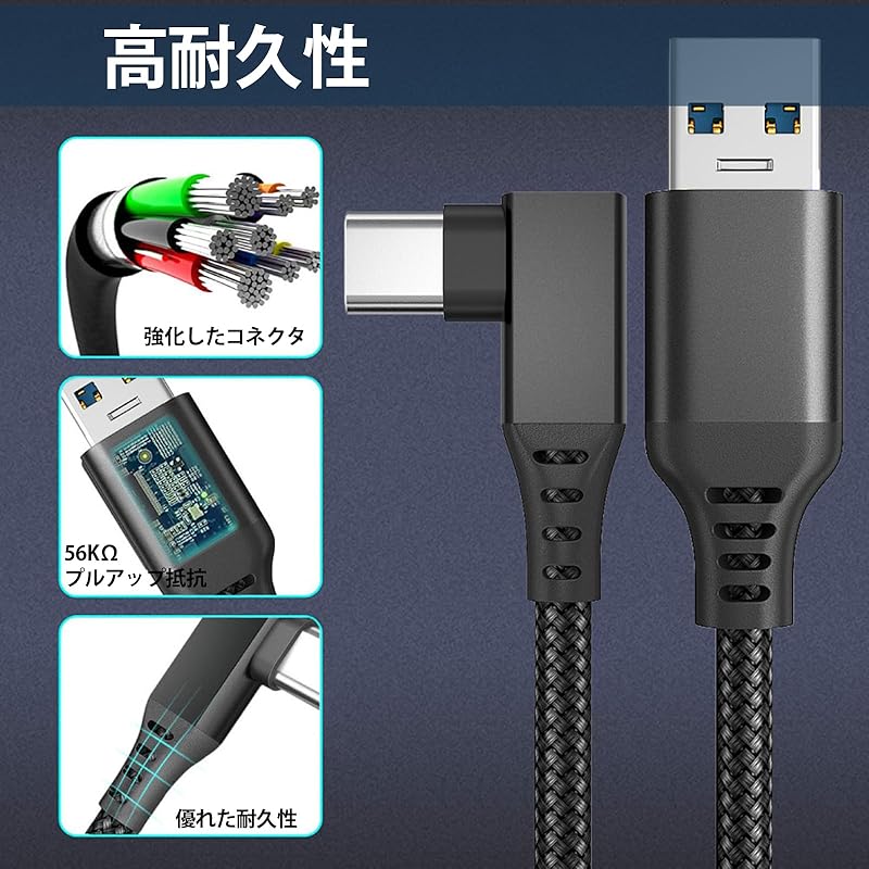 Кабель USB 3.2 Gen1 длиной 3 м YITONGXXSUN USB-C и USB-A, высокоскоростная передача данных 5 Гбит/с, совместим со смартфонами/планшетами/игровыми консолями типа C (черный)