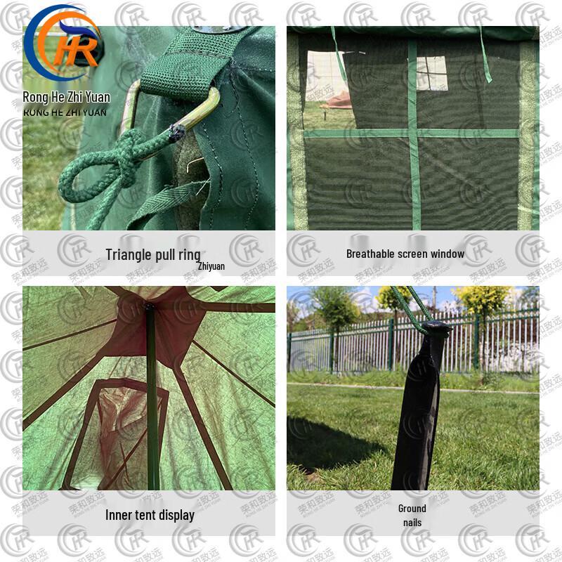 Ronghe Zhiyuan Type 81 Outdoor Military Tent