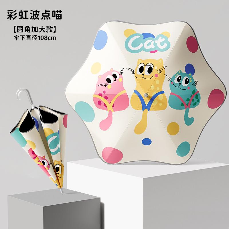 New Tall Children's Special Umbrella Rounded Corner Roller Oversized Primary School Students Anti-puncture Children Vinyl Clear