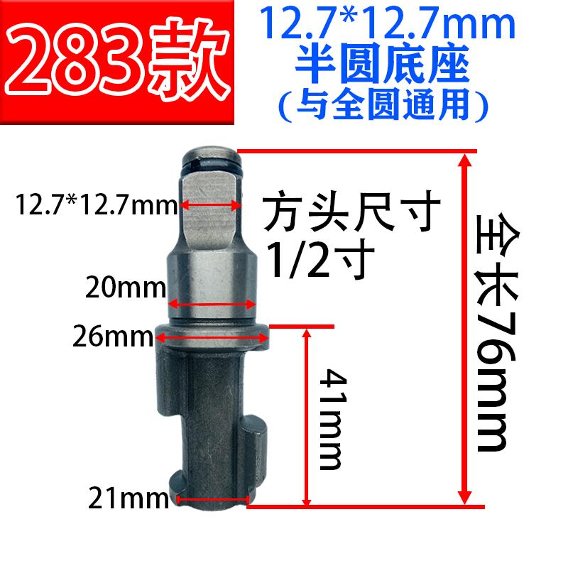 Wind-driven 1/2 small wind gun pneumatic wrench accessories impact shaft striking main pin shaft accessories