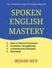 Книга Spoken English Mastery