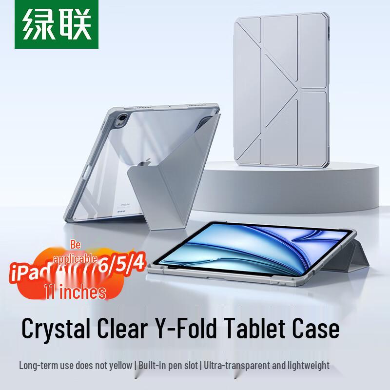 Ugreen Защитный чехол-книжка с Y-образным сгибом для Apple iPad