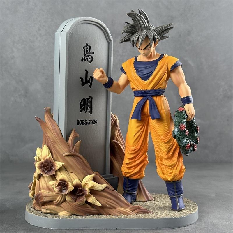 23см Heaven Studio Stela В память о Торияме Акире Dragon Ball Goku Фигурка Животного Модель Статуэтка Настольное Украшение Мальчик Игрушка Подарок Круглая Сенсорная