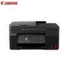 Canon Многофункциональный принтер с чернильными баками G4870, штепсель CN (адаптер в комплекте)