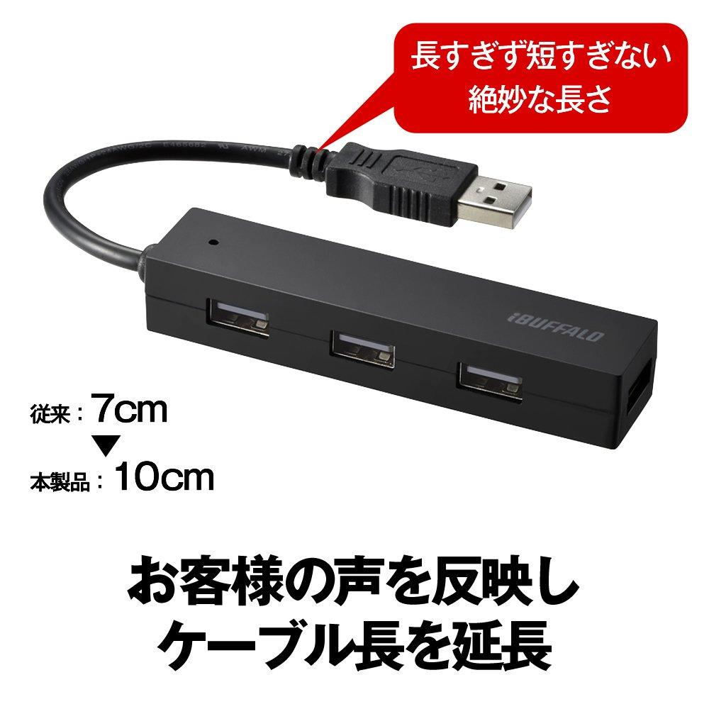 USB-концентратор Buffalo BUFFALO с питанием от шины, 4 порта, черный, BSH4U25BK USB2.0 [совместим с Windows/Mac]