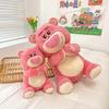 New Cherry Blossom Strawberry Bear Doll Throw Pillow Cute Teddy Bear Cloth Doll Plush Toy Bed Accompany Doll Girl