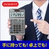 Casio Reduced Tax Rate Calculator 12 Digits Tax Calculation Total Function Just Type JF-200RC-N
