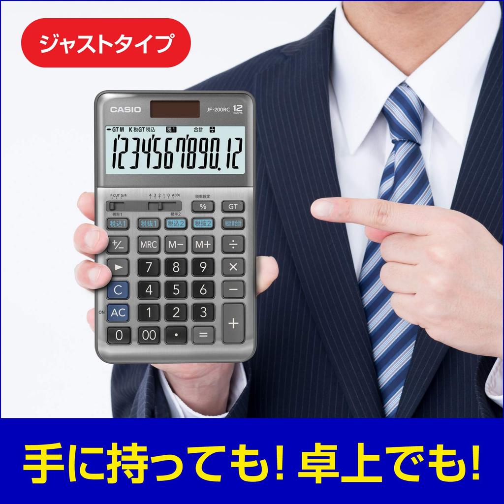 Casio Reduced Tax Rate Calculator 12 Digits Tax Calculation Total Function Just Type JF-200RC-N