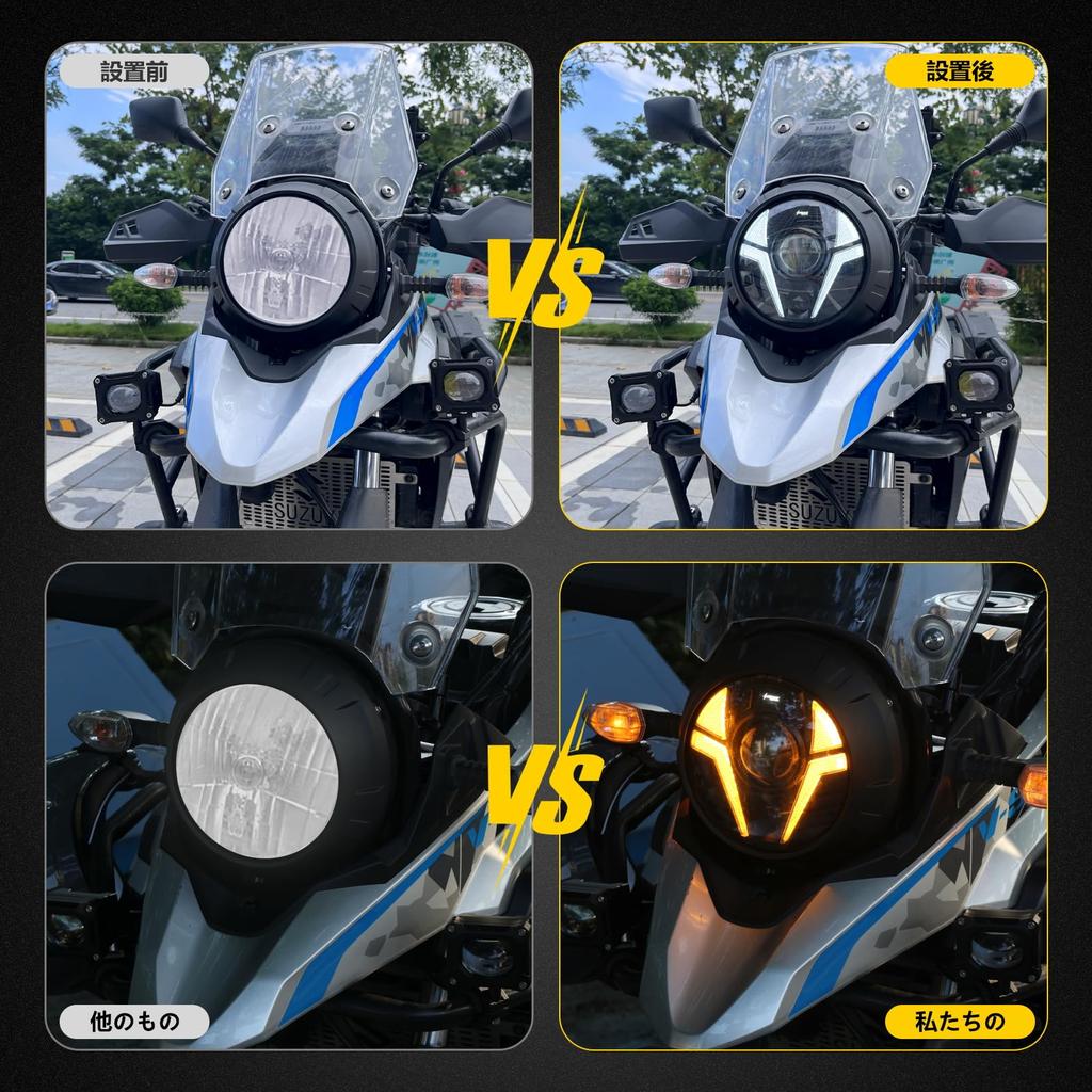 Motikvans V Strom 250 7-дюймовая светодиодная фара H4Hi/Lo дальний свет ближний свет переключение белый/желтый фара DRL применимо для Suzuki Vstrom 250DL250V-Str