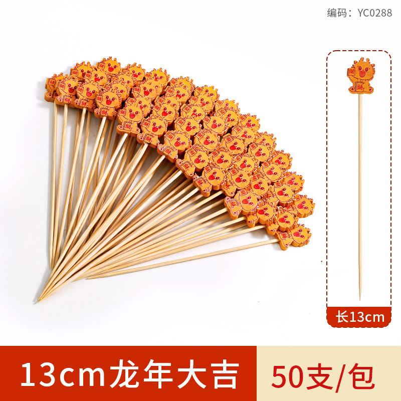 100pcs Disposable Fruit Stick Creative Art Bamboo Stick Cocktail Dessert Burger Decor Disposable Toothpick Home Store Supplies