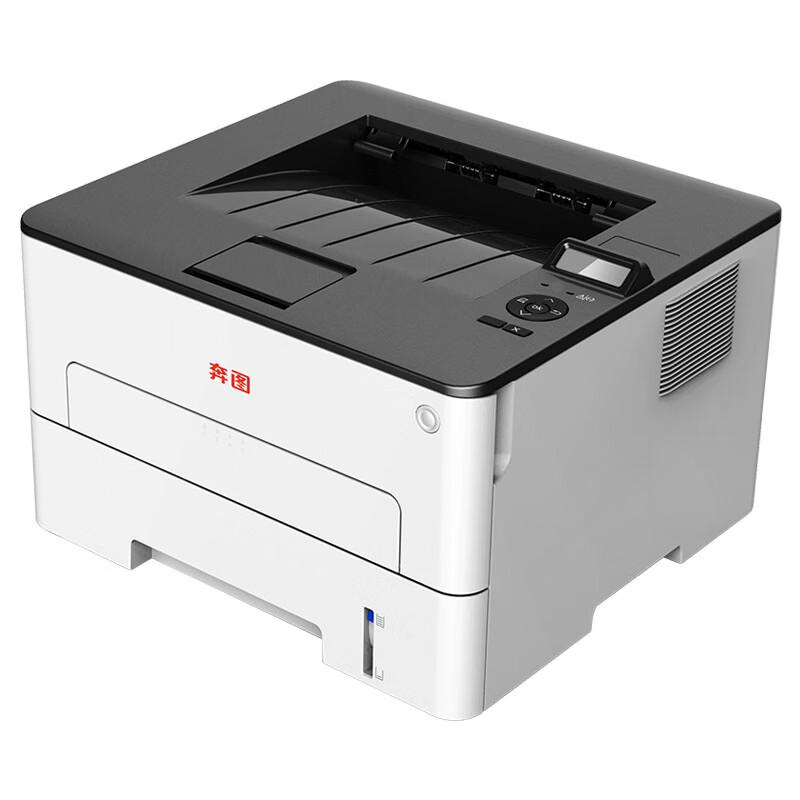 Pantum BP5120DN A4 Black & White Laser Printer CN plug (adapter included)