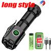 Bright Super Mini P35 LED Flashlight USB Rechargeable Torch 5 Lighting Modes 2000LM Powerful Lamp Camping Fishing Lantern