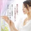 Hand Care to Silk UV Protection for Rough Sleeping Night Care Made in nanosilkee x WAKISAKA Gloves in the for Use After Hand Cream "Takumi Bi" Gloves,