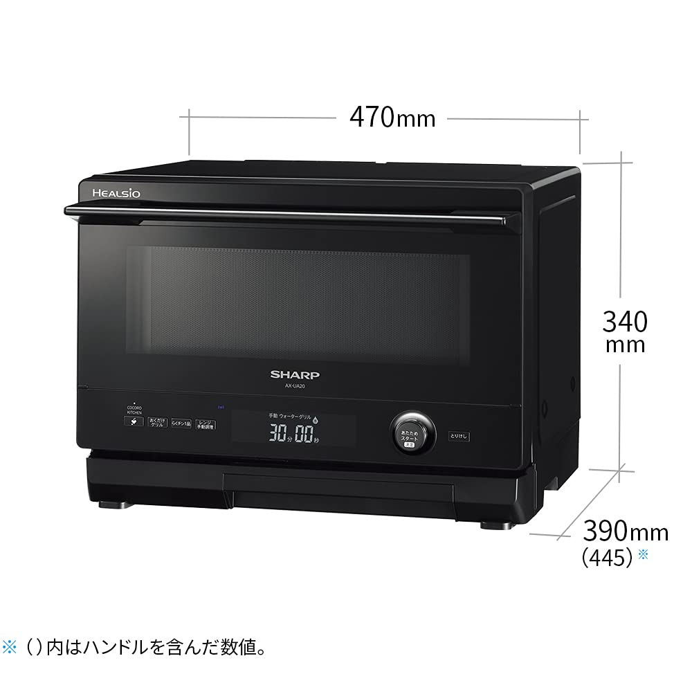 Sharp Healsio Wireless LAN Compatible Compact Type 22L Cooking Black 1-Level AX-UA20-B