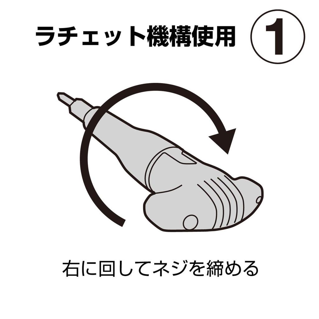 Набор отверток ANEX с трещоткой 5700 12 наборов 8 штук Т-образный №. [Оптовая покупка]
