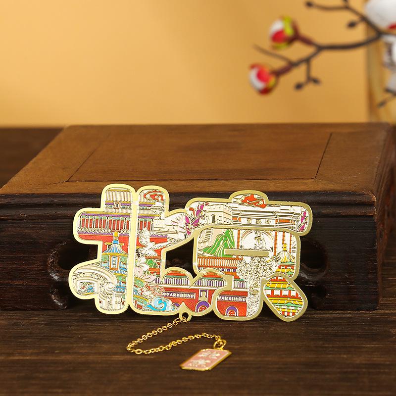 Культурный сувенир из Пекина: Запретный город, Храм Неба, Великая стена Металлические закладки - Подарки в древнем стиле