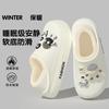 EVA Cotton Slippers Winter 2025 New Indoor Home Velvet Warm Non-slip Can Be Worn Outside Waterproof Cotton Mop