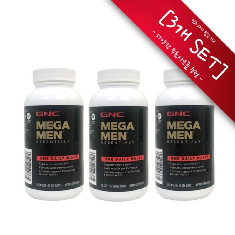 GNC MEGA MEN One Daily 60 Caplets, pill storage box (random color..., 3 pcs)