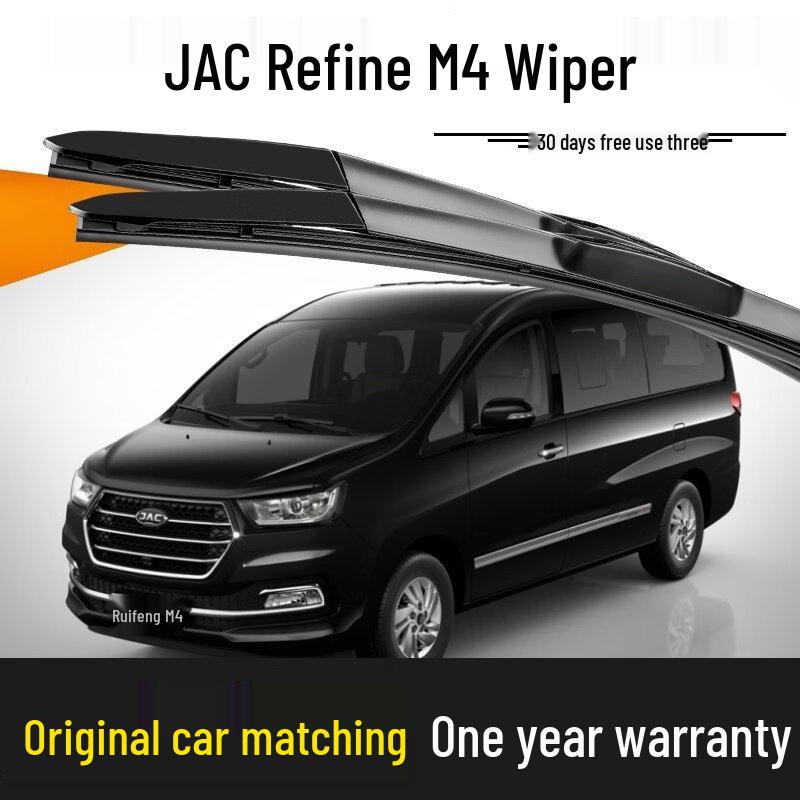 Бескаркасные бесшумные дворники JAC Refine M4 2016-2024, Передние и Задние