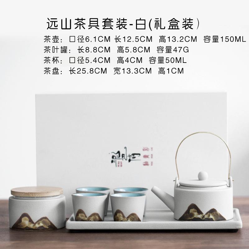 Japanese-style simple small kung fu tea set gift box teacup teapot for wedding ceramic souvenir