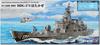 Pit-Road 1/700 Skywave Series JMSDF Destroyer DDG-171 Hatakaze Training Ship with Ship Number Decals, Plastic Model J86SP (Ship)
