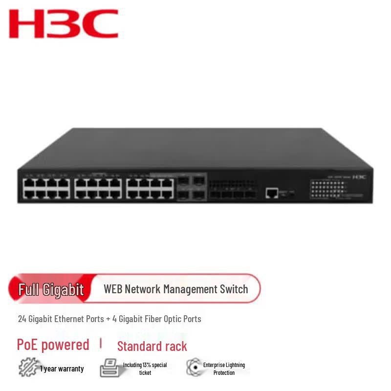 H3C LS-5130S-28P-HPWR-EI-AC Корпоративный PoE-коммутатор