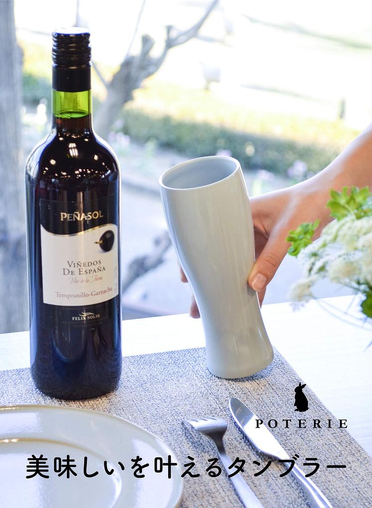 CB Japan Tumbler, Blue, 380ml, Stainless Steel, Vacuum Insulated, Ceramic Coating, Potelier UCA