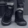Winter Men's Plus Velvet Warm Fashion Trend High Top Cotton Shoes Snow Boots Casual Cotton Shoes 39-46