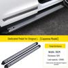 Модификация боковых подножек для Geely Xingyue L/Boyue L Thor HiX Гибрид