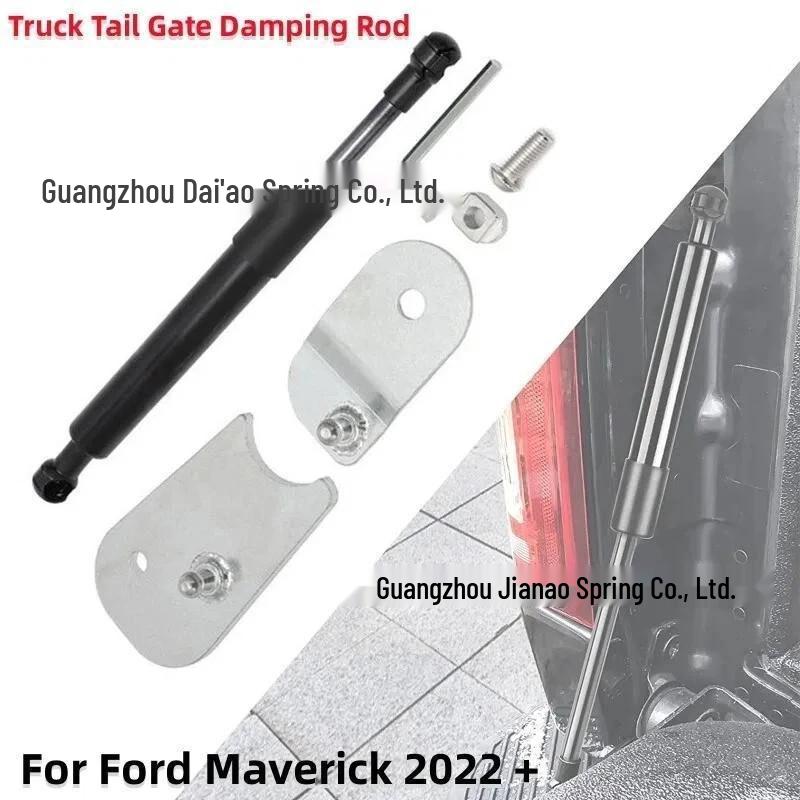 Комплект демпфера откидной двери Ford Maverick 2022