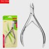 Stainless Steel Dead Skin Scissors - Easy Cut Barbed Eagle Beak Nail Tool D07-14 D03-14