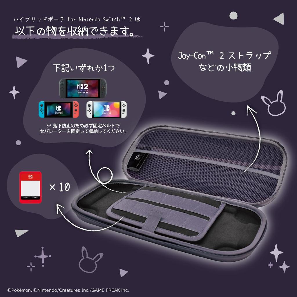 [Nintendo Licensed Product] Hybrid Pouch for Nintendo Switch™ 2: Ghost Party [Switch 2 Only] Gengar, Mimikkyu
