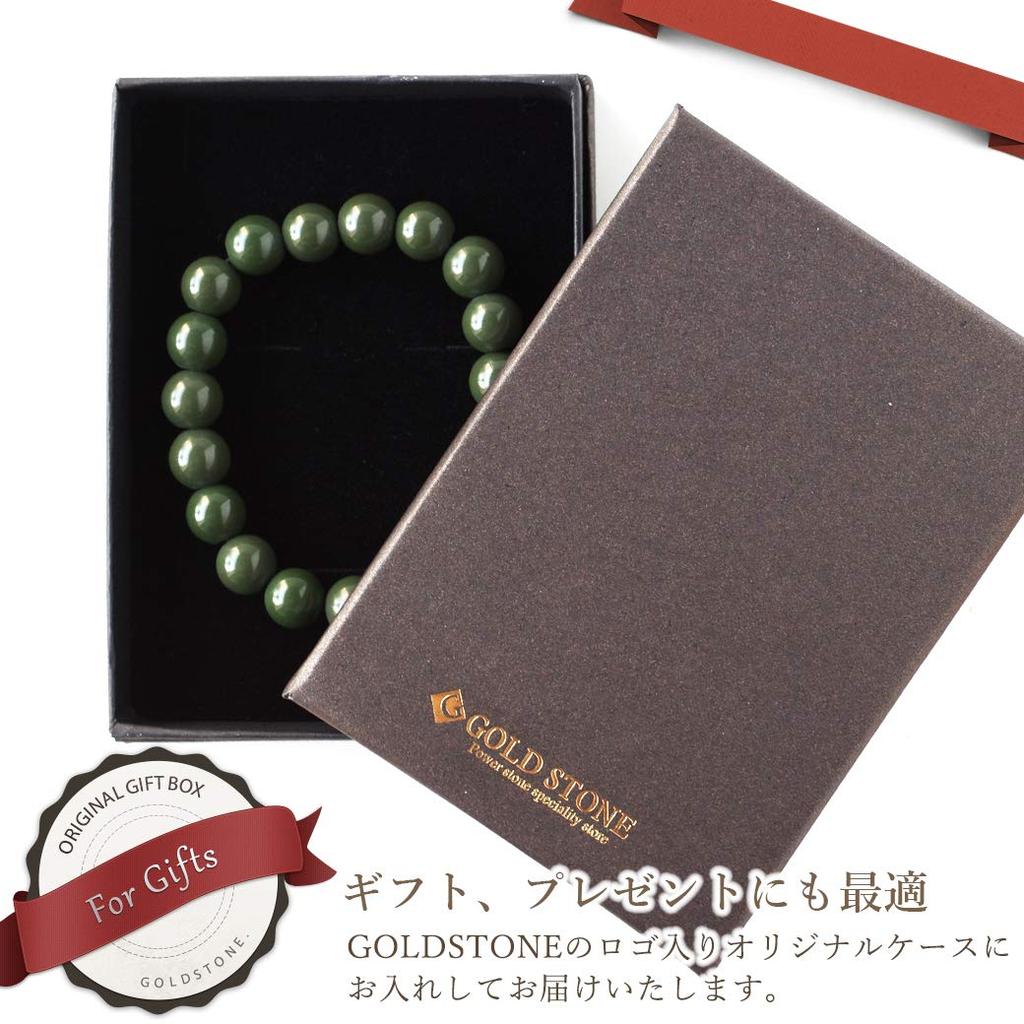 Зеленый браслет Хокутолит 10 мм Сделано на Тайване Измерены отрицательные ионы Радий Зеленый Гекторит Внутренний диаметр [ЗОЛОТОЙ КАМЕНЬ] Прибл.. 15.5cm